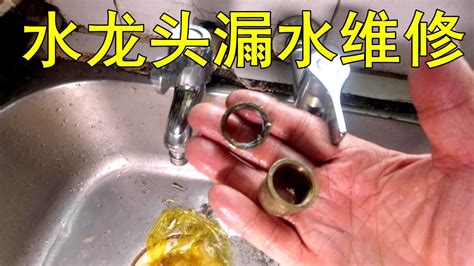 廚房水龍頭漏水|水龍頭漏水怎麼辦？3種漏水原因與維修方法逐個睇